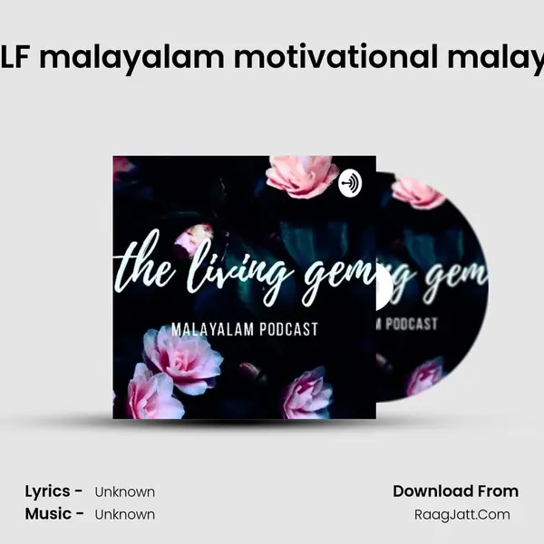 TRUST YOURSELF malayalam motivational malayalam podcast MP3 Song by  Cover