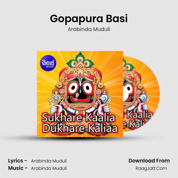 Gopapura Basi MP3 Song by Arabinda Muduli Cover