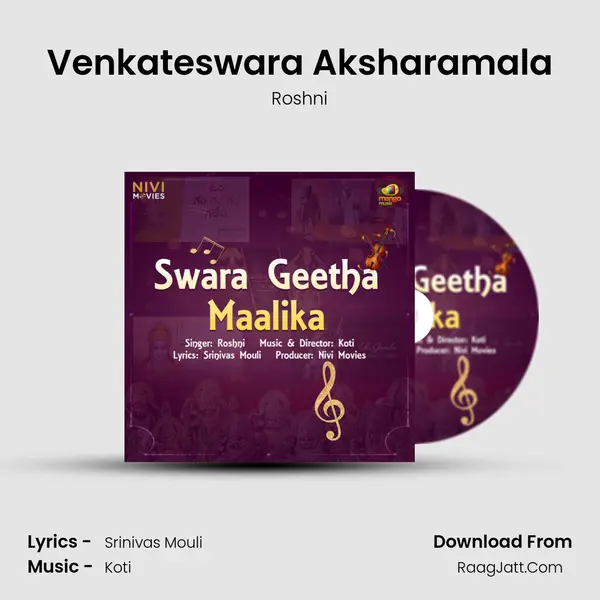 Venkateswara Aksharamala mp3 song