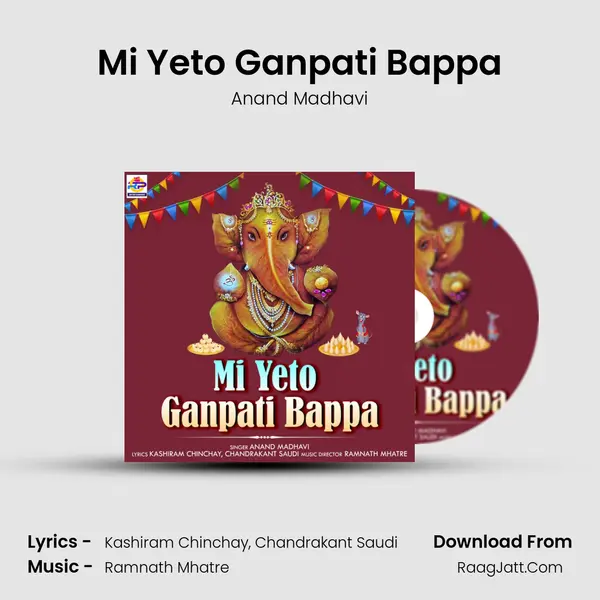 Mi Yeto Ganpati Bappa mp3 song