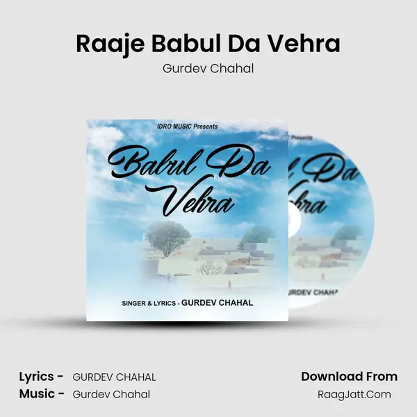 Raaje Babul Da Vehra MP3 Song by Gurdev Chahal Cover