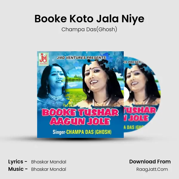 Booke Koto Jala Niye MP3 Song by Champa Das(Ghosh) Cover