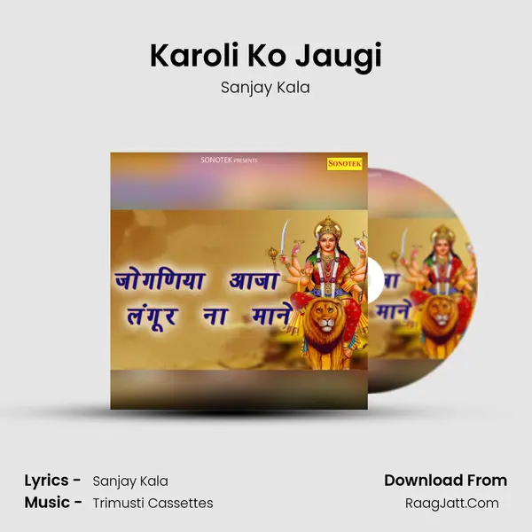 Karoli Ko Jaugi mp3 song