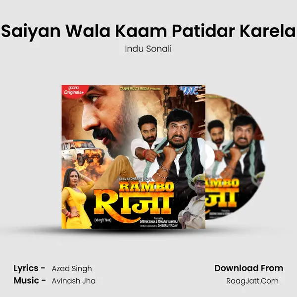 Saiyan Wala Kaam Patidar Karela MP3 Song by Indu Sonali Cover