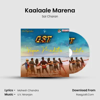 Kaalaale Marena mp3 song