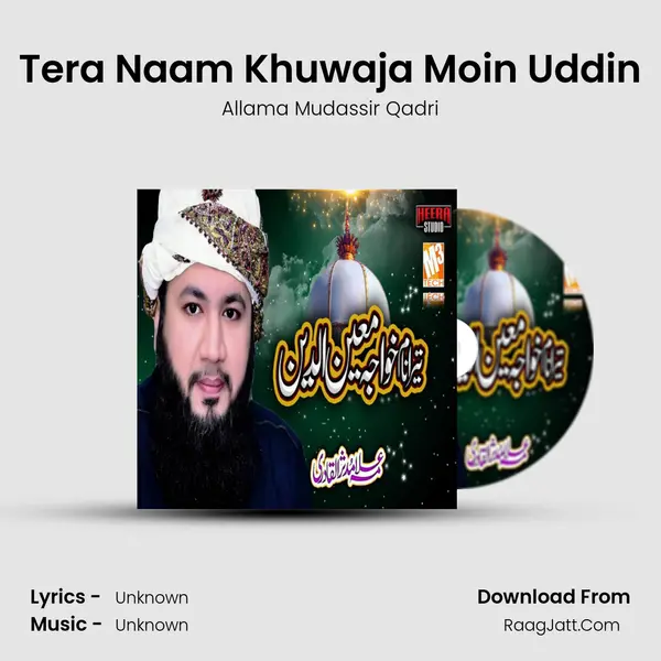Tera Naam Khuwaja Moin Uddin - Single - 