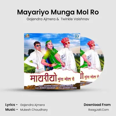 Mayariyo Munga Mol Ro - 