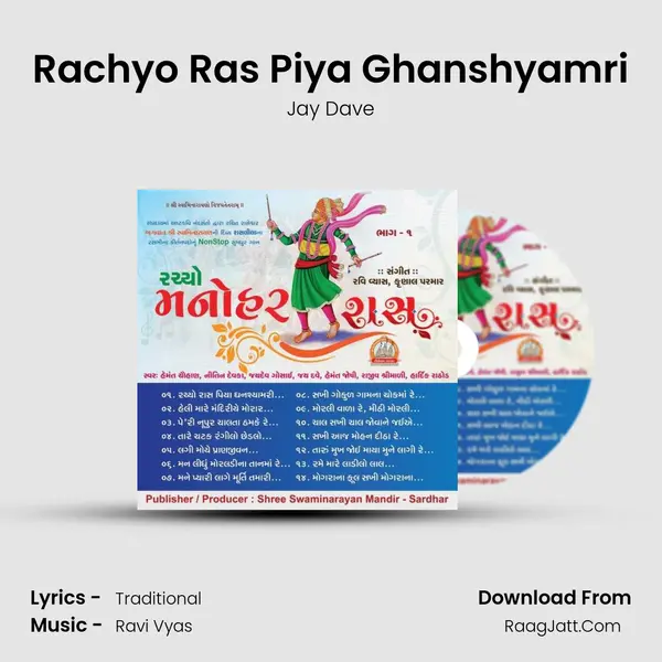 Rachyo Ras Piya Ghanshyamri MP3 Song by Jay Dave Cover