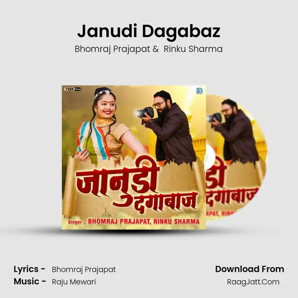 Janudi Dagabaz - 