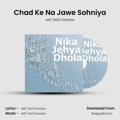 Chad Ke Na Jawe Sohniya MP3 Song by Asif Tedi Farzana Cover