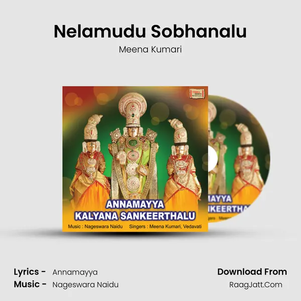 Nelamudu Sobhanalu MP3 Song by Meena Kumari Cover