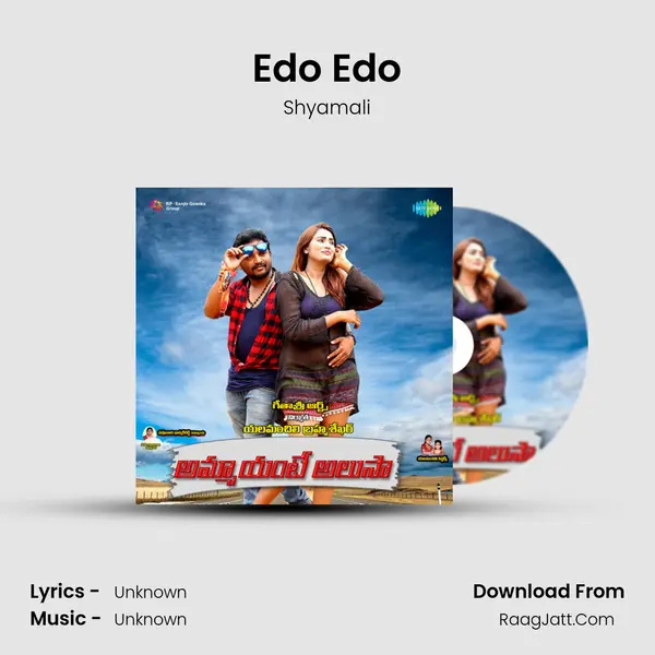 Edo Edo MP3 Song by Shyamali Cover