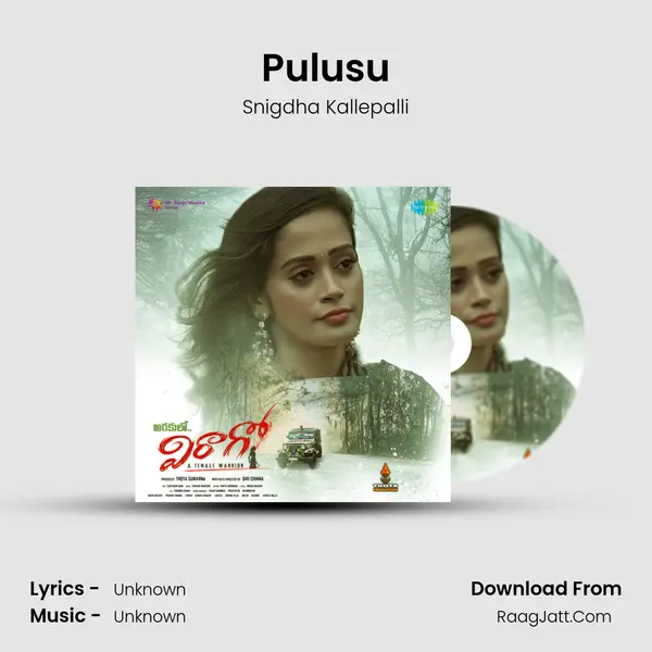 Pulusu MP3 Song by Snigdha Kallepalli Cover