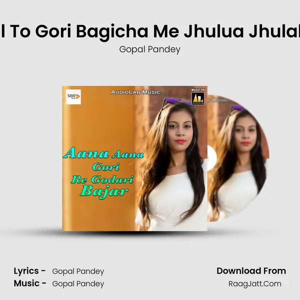 Chal To Gori Bagicha Me Jhulua Jhulab Re MP3 Song by Gopal Pandey Cover