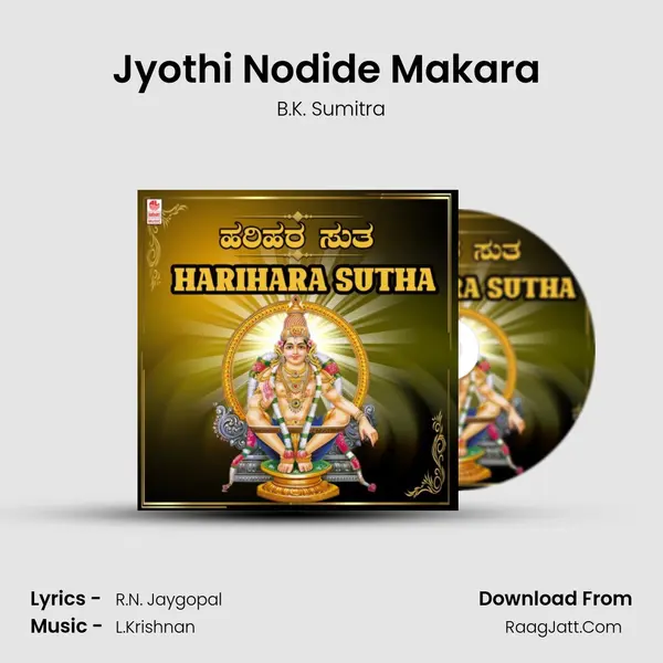 Jyothi Nodide Makara (From 