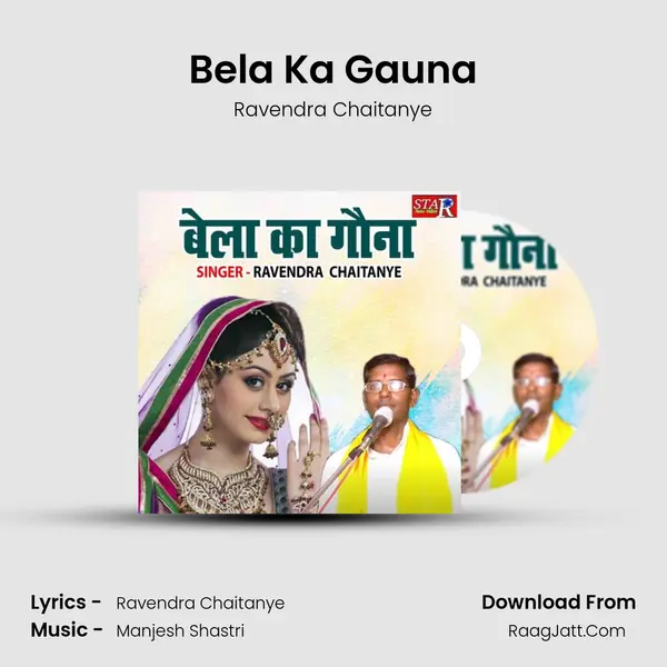 Bela Ka Gauna mp3 song