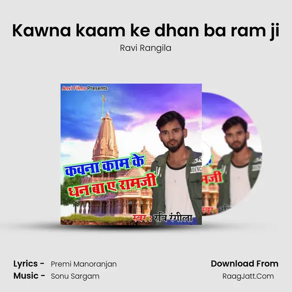 Ravi Rangila