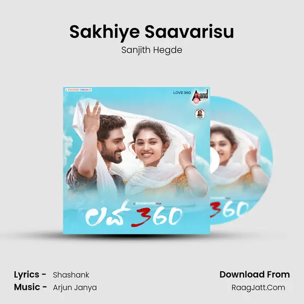 Sakhiye Saavarisu MP3 Song by Sanjith Hegde Cover