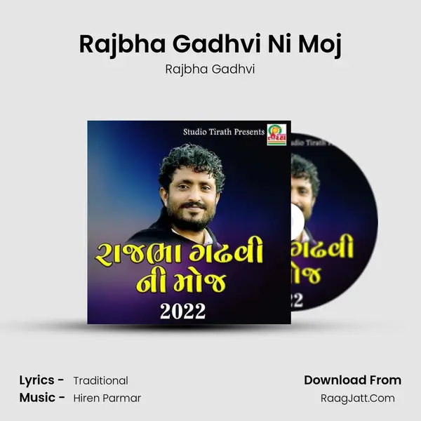 Rajbha Gadhvi Ni Moj mp3 song