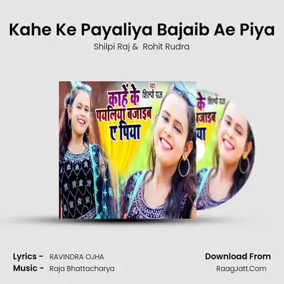 Kahe Ke Payaliya Bajaib Ae Piya MP3 Song by Shilpi Raj Cover