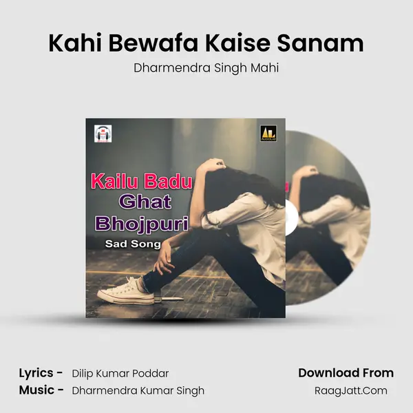 Kahi Bewafa Kaise Sanam mp3 song