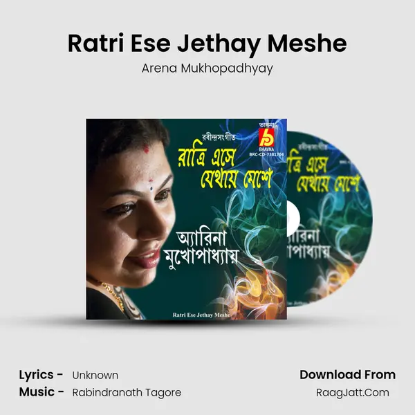 Ratri Ese Jethay Meshe mp3 song