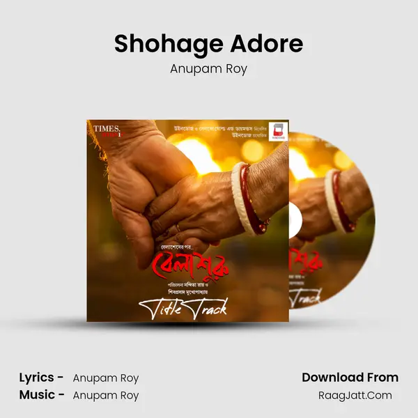 Shohage Adore MP3 Song by Anupam Roy Cover