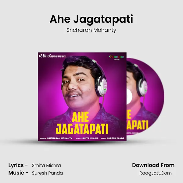 Ahe Jagatapati mp3 song