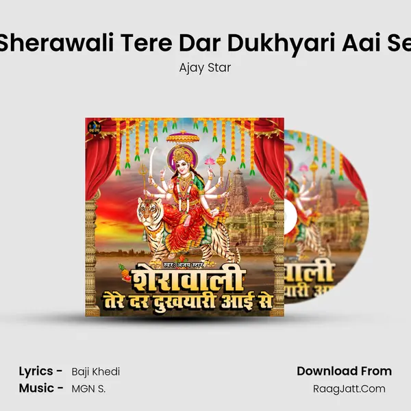 Sherawali Tere Dar Dukhyari Aai Se Cover