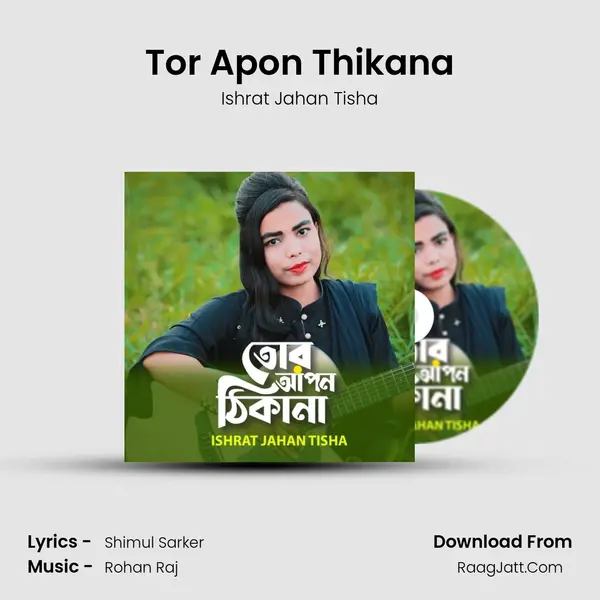 Tor Apon Thikana MP3 Song by Ishrat Jahan Tisha Cover