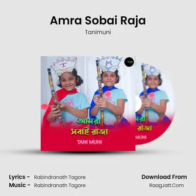 Amra Sobai Raja MP3 Song by Tanimuni Cover