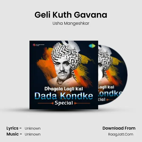 Geli Kuth Gavana Cover