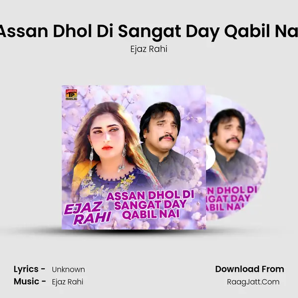 Assan Dhol Di Sangat Day Qabil Nai mp3 song