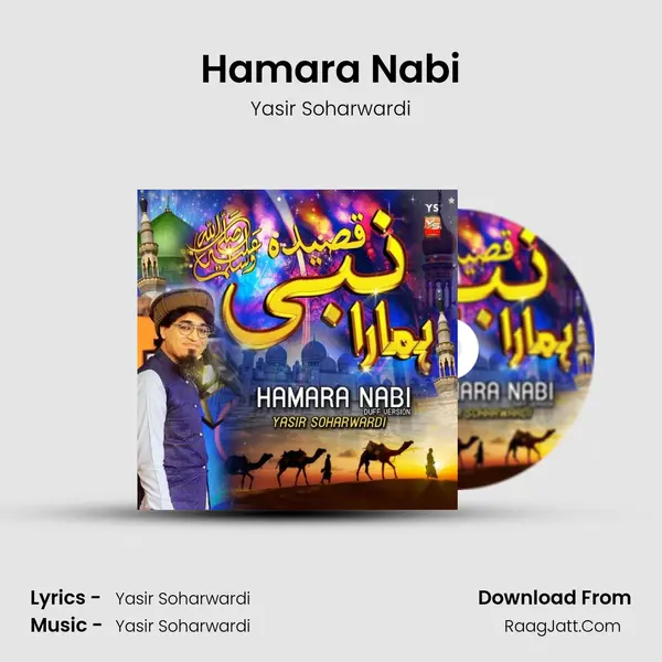 Hamara Nabi (Duff Version) - Yasir Soharwardi