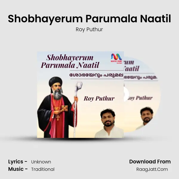 Shobhayerum Parumala Naatil - Single - Roy Puthur