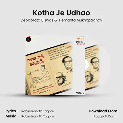 Kotha Je Udhao mp3 song