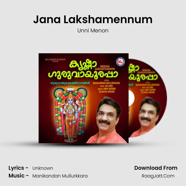 Jana Lakshamennum MP3 Song by Unni Menon Cover