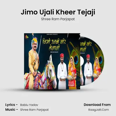 Jimo Ujali Kheer Tejaji mp3 song