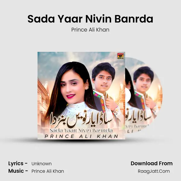 Sada Yaar Nivin Banrda mp3 song