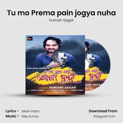 Tu mo Prema pain jogya nuha MP3 Song by Human Sagar Cover