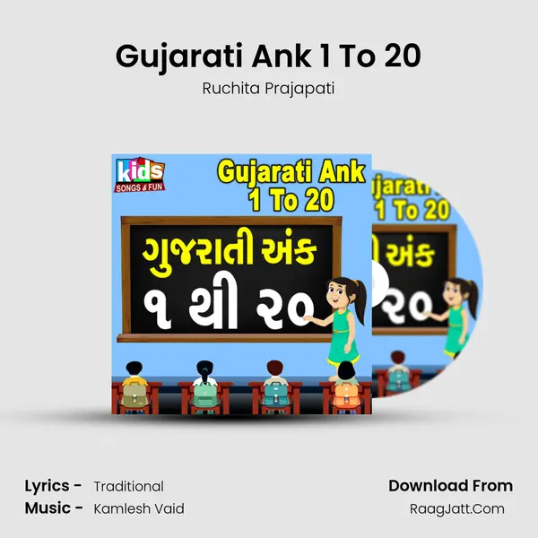 Gujarati Ank 1 To 20 - Ruchita Prajapati