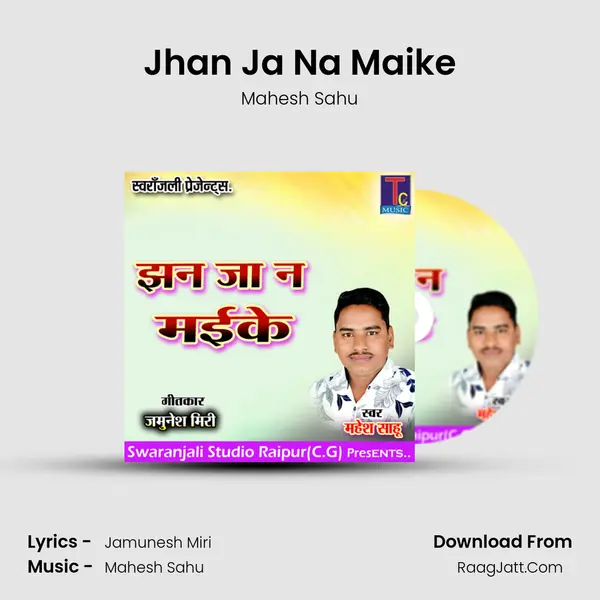 Jhan Ja Na Maike mp3 song