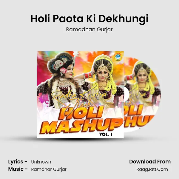 Holi Paota Ki Dekhungi Cover