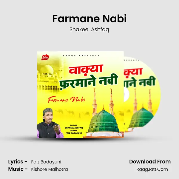 Farmane Nabi mp3 song