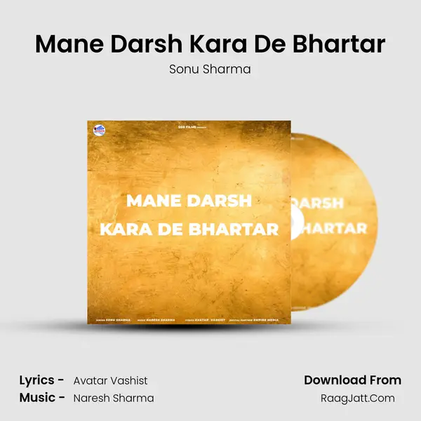 Mane Darsh Kara De Bhartar mp3 song