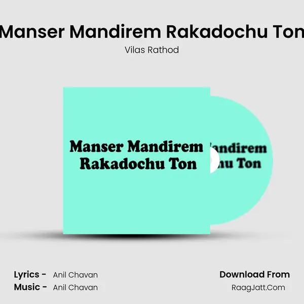 Manser Mandirem Rakadochu Ton MP3 Song by Vilas Rathod Cover