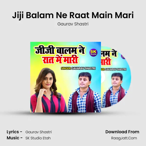 Jiji Balam Ne Raat Main Mari mp3 song