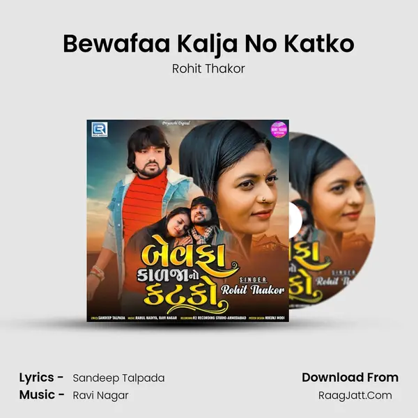 Bewafaa Kalja No Katko - Rohit Thakor
