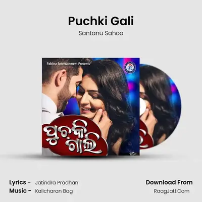 Puchki Gali - Santanu Sahoo