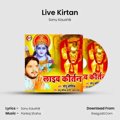 Live Kirtan mp3 song